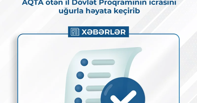 AQTA все задачи по плечу