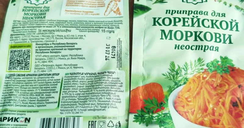 Belarus rusun daha bir brendindən “otkaz” eləyir..?