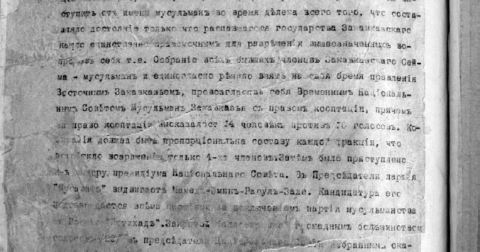 Tariximizin qürurverici səhifəsi milli parlamentarizmin yaranması