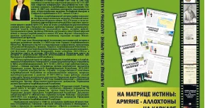 На матрице истины