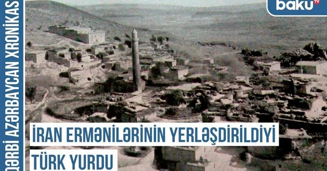Qərbi Azərbaycan Xronikası: İran ermənilərinin yerləşdirildiyi türk yurdu