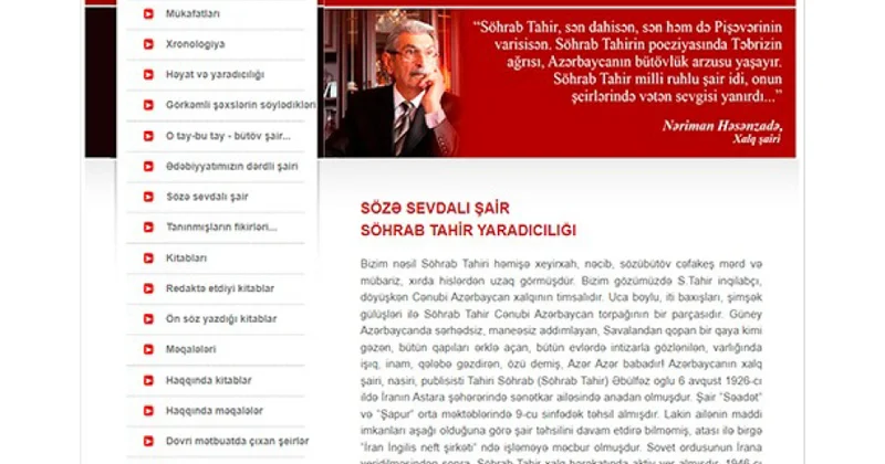 Respublika Gənclər Kitabxanasında Xalq şairi Söhrab Tahirin 100 illik yubileyi münasibətilə elektron məlumat bazası hazırlanıb