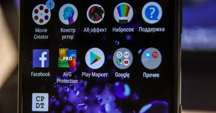 Telefonunuz indi sizi izləyir: Dərhal necə dayandırmaq olar?