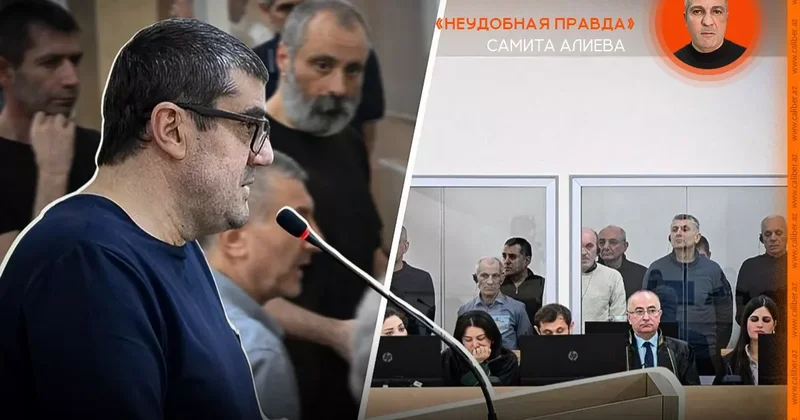 И теперь попрошу не обижаться Неудобная правда Самита Алиева