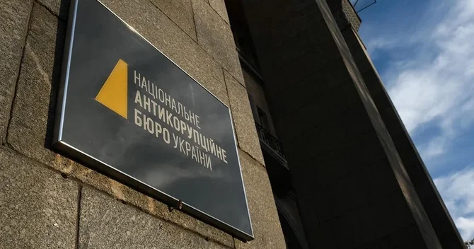 Ukrayna Antikorrupsiya Bürosu XİN in sabiq rəsmisinin rəhbərlik etdiyi cinayətkar qrupu ifşa edib