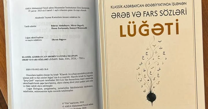 “Ərəb və fars sözləri lüğəti” nəşr olundu