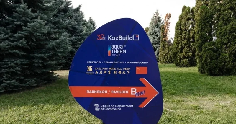 Азербайджан представят на международной строительной выставке в Казахстане