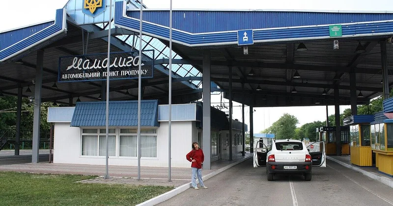 Ukrayna dövlət sərhədini keçmə qaydasını yenilədi