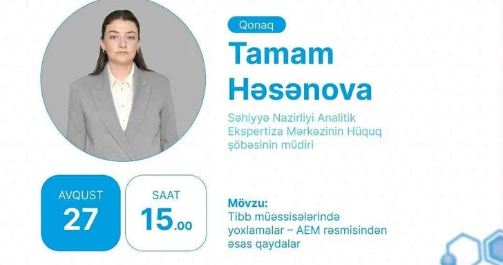 Очередной прямой эфир Минздрава будет посвящен теме проверок в медучреждениях АНОНС