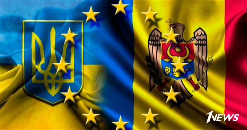 Дискуссии о вступлении Молдовы и Украины в ЕС начнут в ближайшие дни