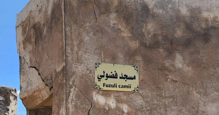 Kərkükdəki Füzuli məscidi dağılır FOTOLAR