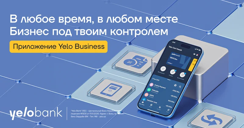 Yelo Business мобильный способ управления бизнесом