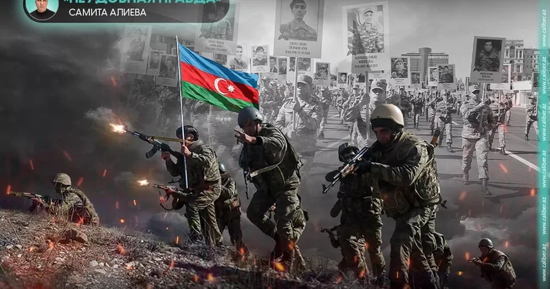 Мы не забудем, а остальные будут помнить вечно Неудобная правда Самита Алиева