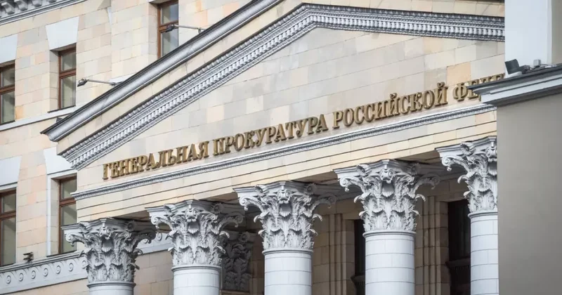 Генпрокуратура РФ подала иск к бизнесмену азербайджанского происхождения