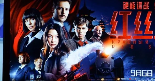 “Qırmızı İpək” dedektiv filmi Çin kassalarının ilk beşliyinə daxil olub...