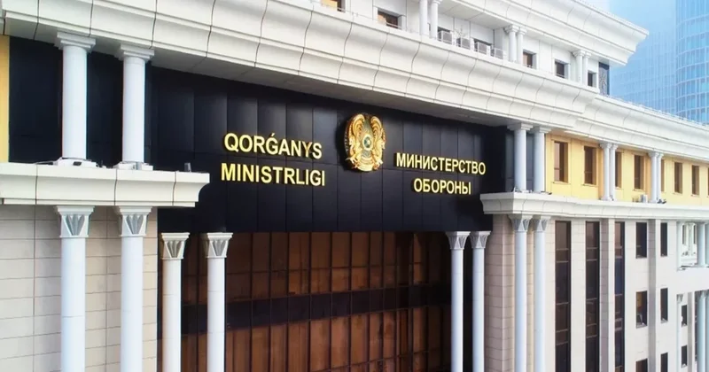 Назначен новый министр обороны Казахстана