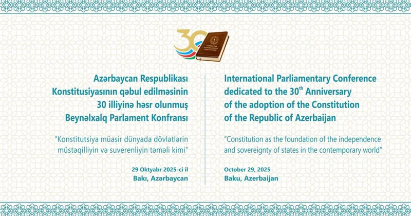 В Милли Меджлисе состоится международная парламентская конференция