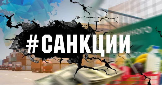 Москва между дипломатией и капитуляцией: США диктуют правила новой игры АНАЛИТИКА