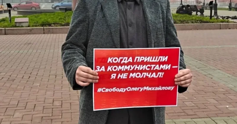 ASTRA: В России активисты вышли с пикетами в поддержку Олега Михайлова ФОТО