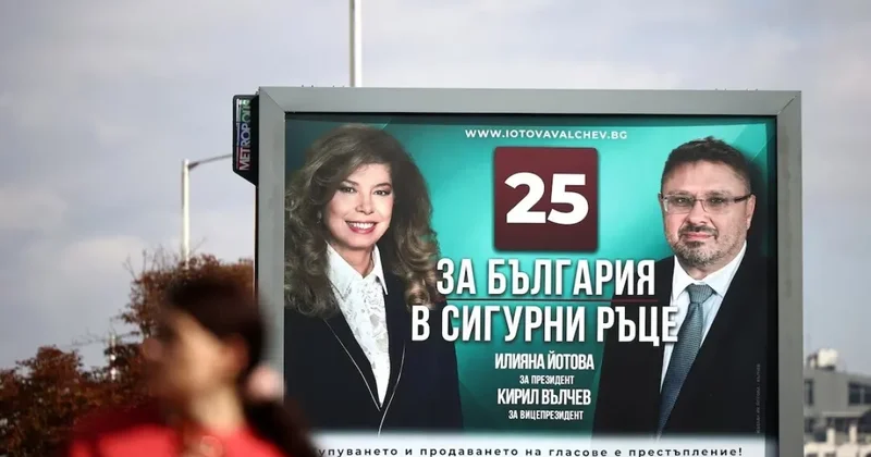 Второй тур выборов президента Болгарии назначен на 1 ноября