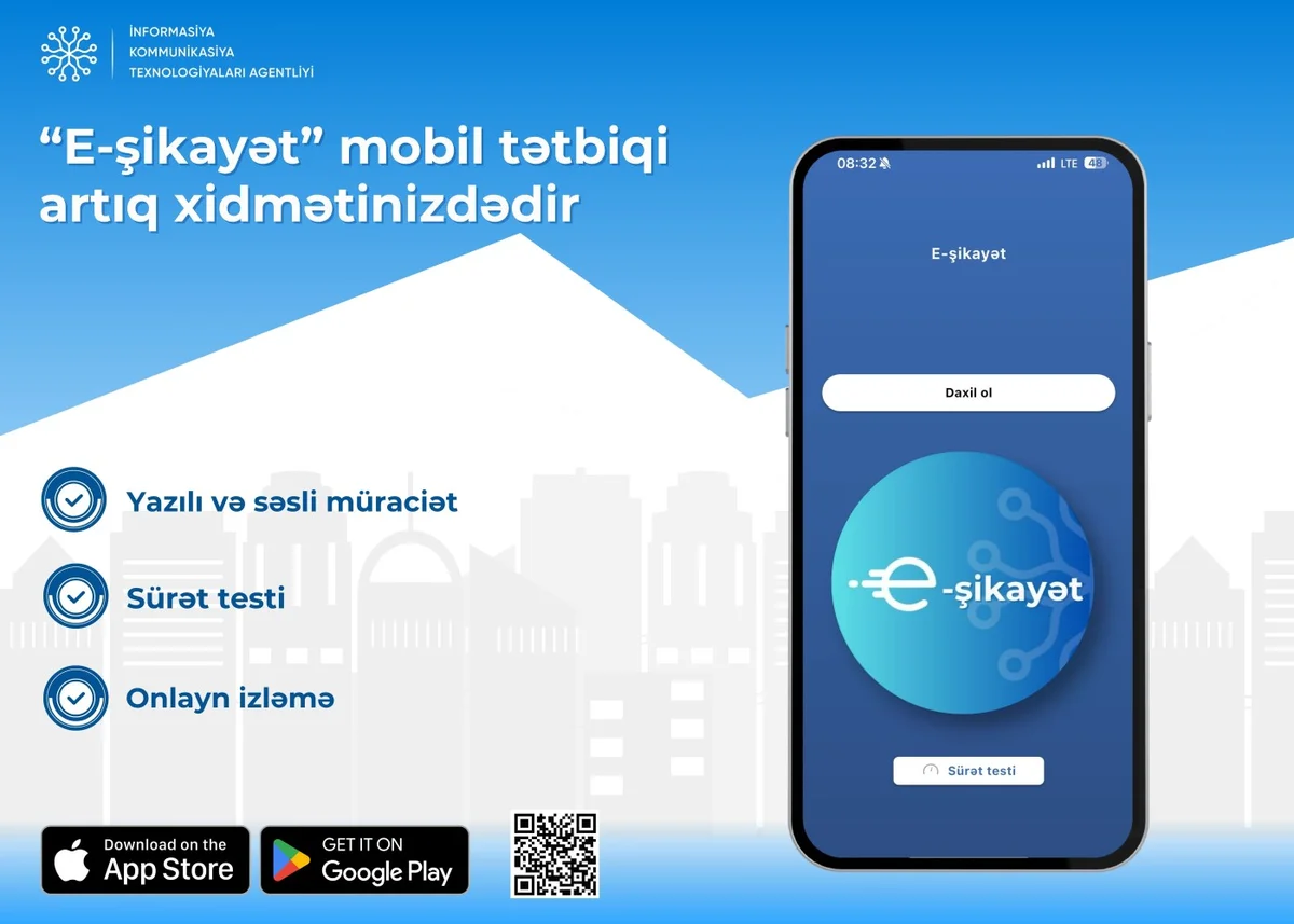 İKTA “EŞikayət”in mobil əlavəsini istifadəyə verib