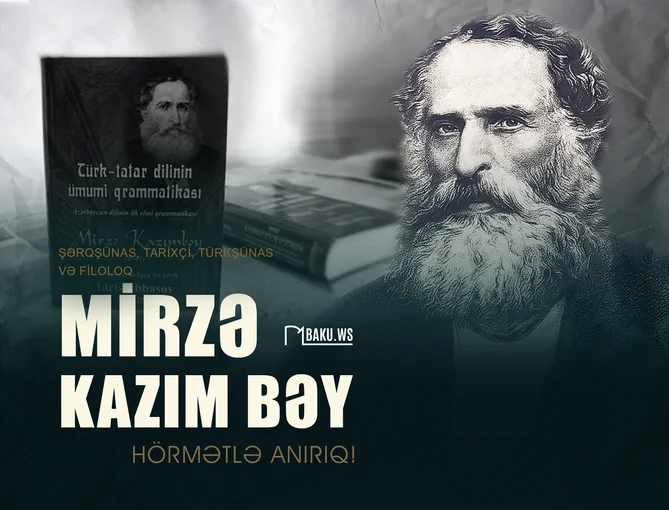 Görkəmli şərqşünas Mirzə Kazım bəyin vəfatından 150 il ötür Xəbər saytı Son xəbərlər və Hadisələr