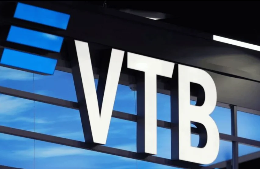 VTB (Azərbaycan) ASC kondisionerlərin satın alınması üzrə AÇIQ TENDER ELAN EDİR