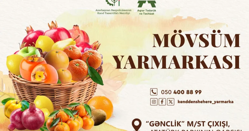 В Баку пройдет Cезонная ярмарка