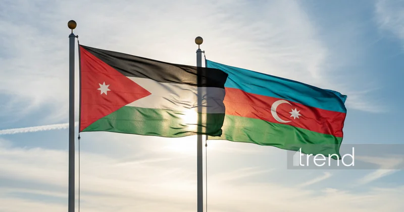 Иордания предлагает организовать совместный с Азербайджаном бизнес форум