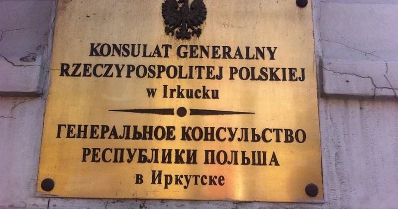 Ответ Москвы на враждебный шаг Варшавы