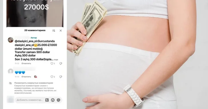 Юридический вакуум и $45 000: суррогатное материнство в Азербайджане остается серой зоной