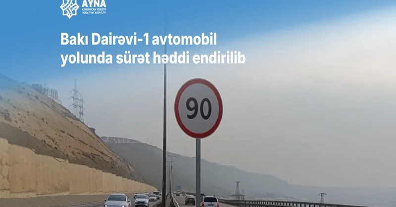 Скорость на Бакинской Кольцевой 1 уменьшена