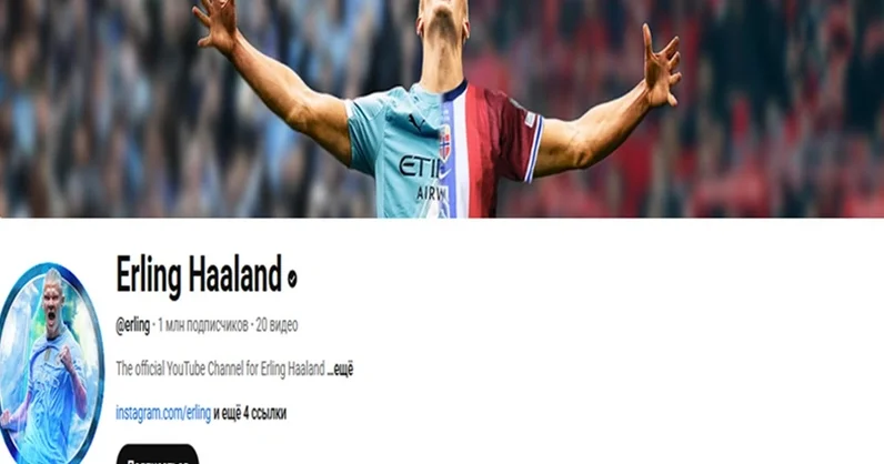 Erlinq Holannın “YouTube“ kanalı 1 milyon izləyici kütləsi toplayıb