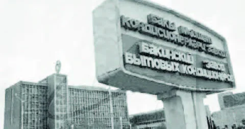 Ulu öndərin Azərbaycanı şöhrətləndirmiş yadigarı