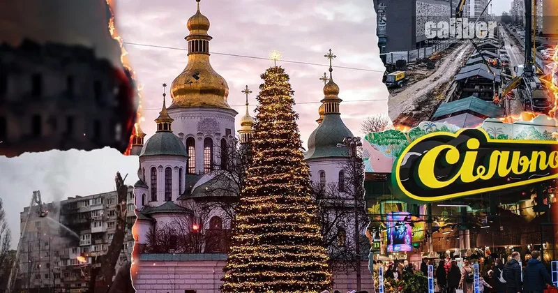 Новогодняя столица истекающей кровью страны Репортаж из Киева