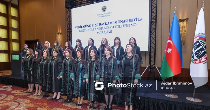 День адвоката в Азербайджане: новые члены коллегии и награждение лучших