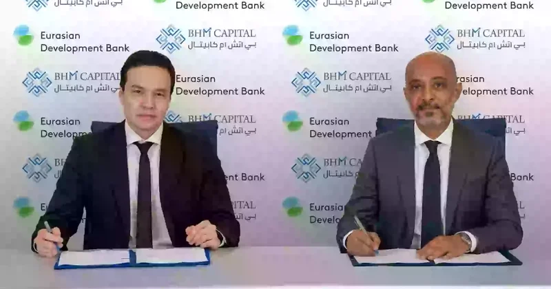 ЕАБР назначил ведущего организатора выпуска облигаций в дирхамах ОАЭ