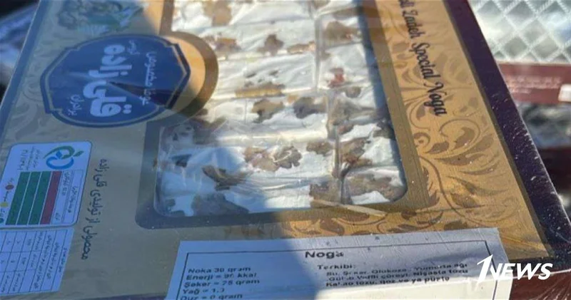 Из за несоответствия стандартам уничтожена партия иранских сладостей ФОТО