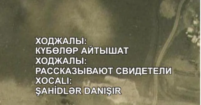 İradə Əlilinin Xocalı: şahidlər danışır kitabı qırğız dilində