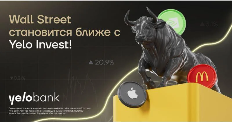 Получи удобный доступ к биржам США с Yelo Invest! (R)