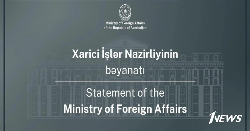 МИД Азербайджана о ситуации вокруг Ирана: Призываем стороны к максимальной сдержанности