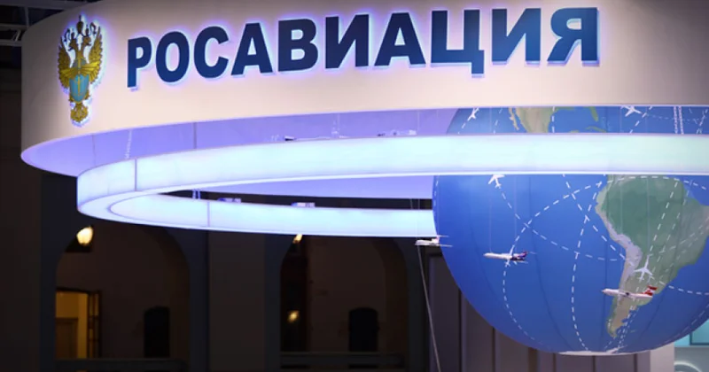 Росавиация скорректировала маршруты полетов из за закрытия воздушного пространства Ирана и Израиля