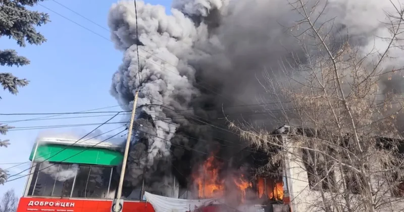 В России горит торговый центр ВИДЕО