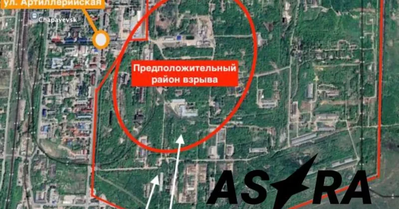 ASTRA: ВСУ ударили Фламинго по одному из основных производителей взрывчатых веществ в России ФОТО / ВИДЕО
