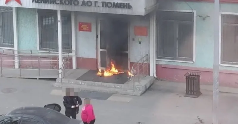 В России военкомат закидали коктейлями Молотова фото; видео