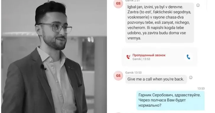 Маска историка сорвана: как Игбал Абилов координировал сепаратистскую сеть против Азербайджана