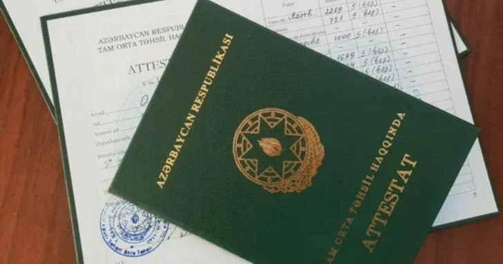 В Азербайджане будут выдаваться аттестаты в электронном формате