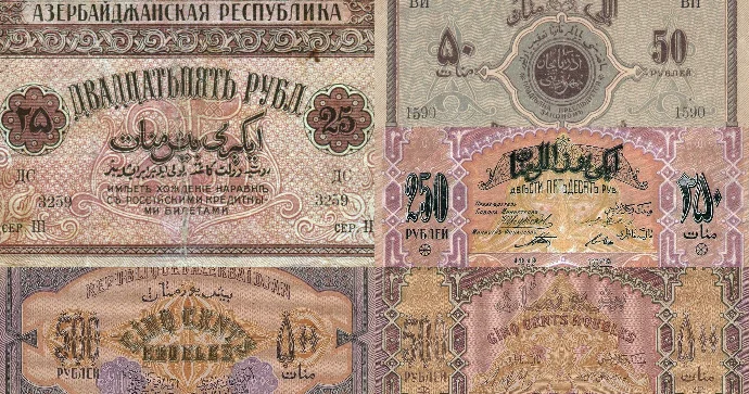 Xalq Cümhuriyyətində VALYUTA KURSLARI FOTO