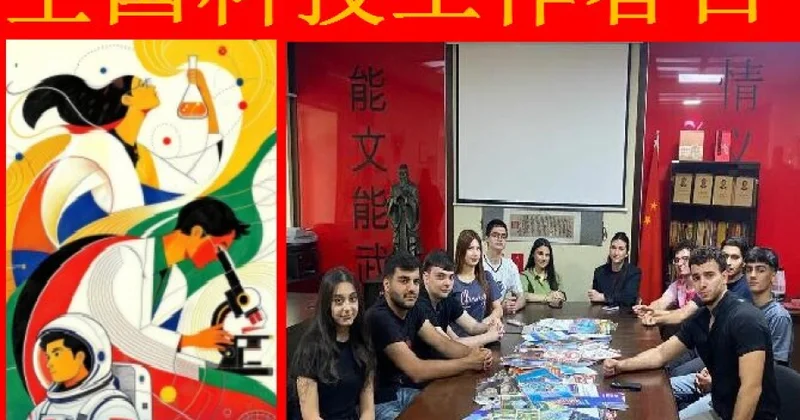 ADU da Çin Elm və Texnologiya İşçiləri Günü qeyd edilib