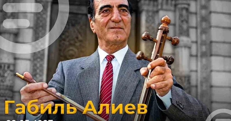 Сегодня день рождения азербайджанского Паганини